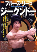 �u���[�X�E���[�Y�@�W�[�N���h�[