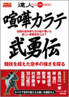 ���܃J���e���E�`�@�B�l�V���[�Y��܊�