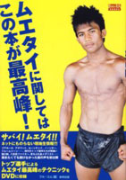 ���G�^�C�Ɋւ��Ă͂��̖{���ō���I