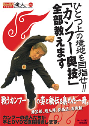 �ЂƂ�̋��n��ڎw��!!�u�J���t�[���Z�v�S�������܂�