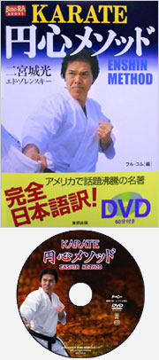 KARATE �~�S���\�b�h