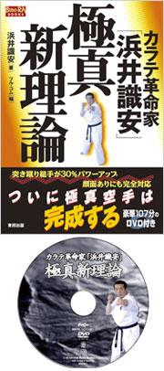 �J���e�v���Ɓu�l�䎯���v�ɐ^�V���_