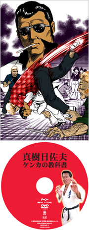 ����Ή��ŐV�� ��΂ɏ��Ă� �P���J�̎菇