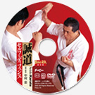 誠道セルフ・ディフェンス