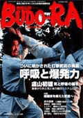 BUDO-RA�@��4��