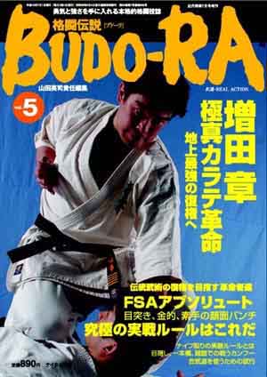 BUDO-RA�@��5��