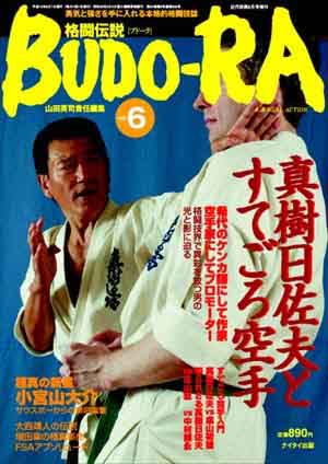 BUDO-RA�@��6��