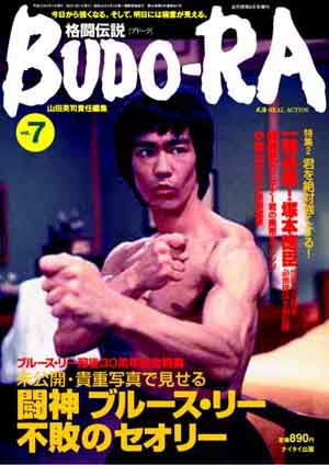 BUDO-RA�@��7��