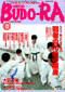 BUDO-RA�@��8��