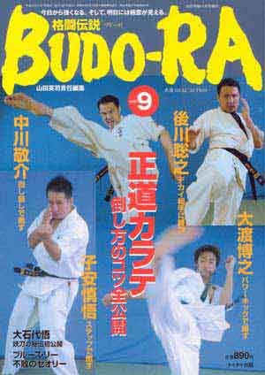 BUDO-RA�@��9��
