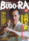 BUDO-RA�@��12��