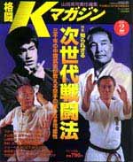 2000�N2���� 