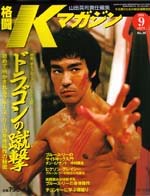 2001�N9����