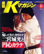 2001�N10����