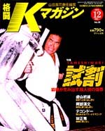 2001�N12����