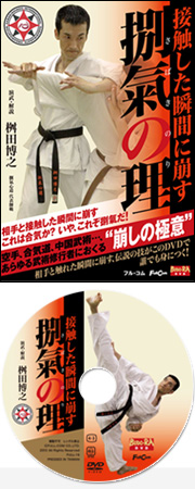 �ڐG�����u�Ԃɕ����@�J���̗�